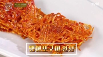 아연 많은 음식