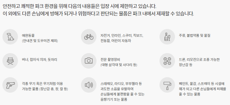 제한사항
