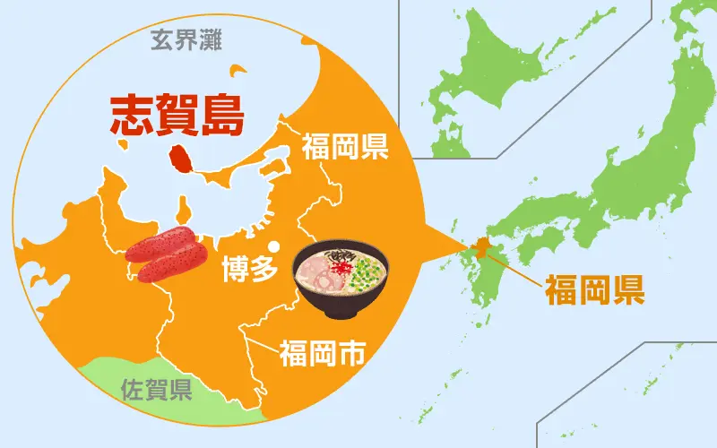 시카노섬 위치