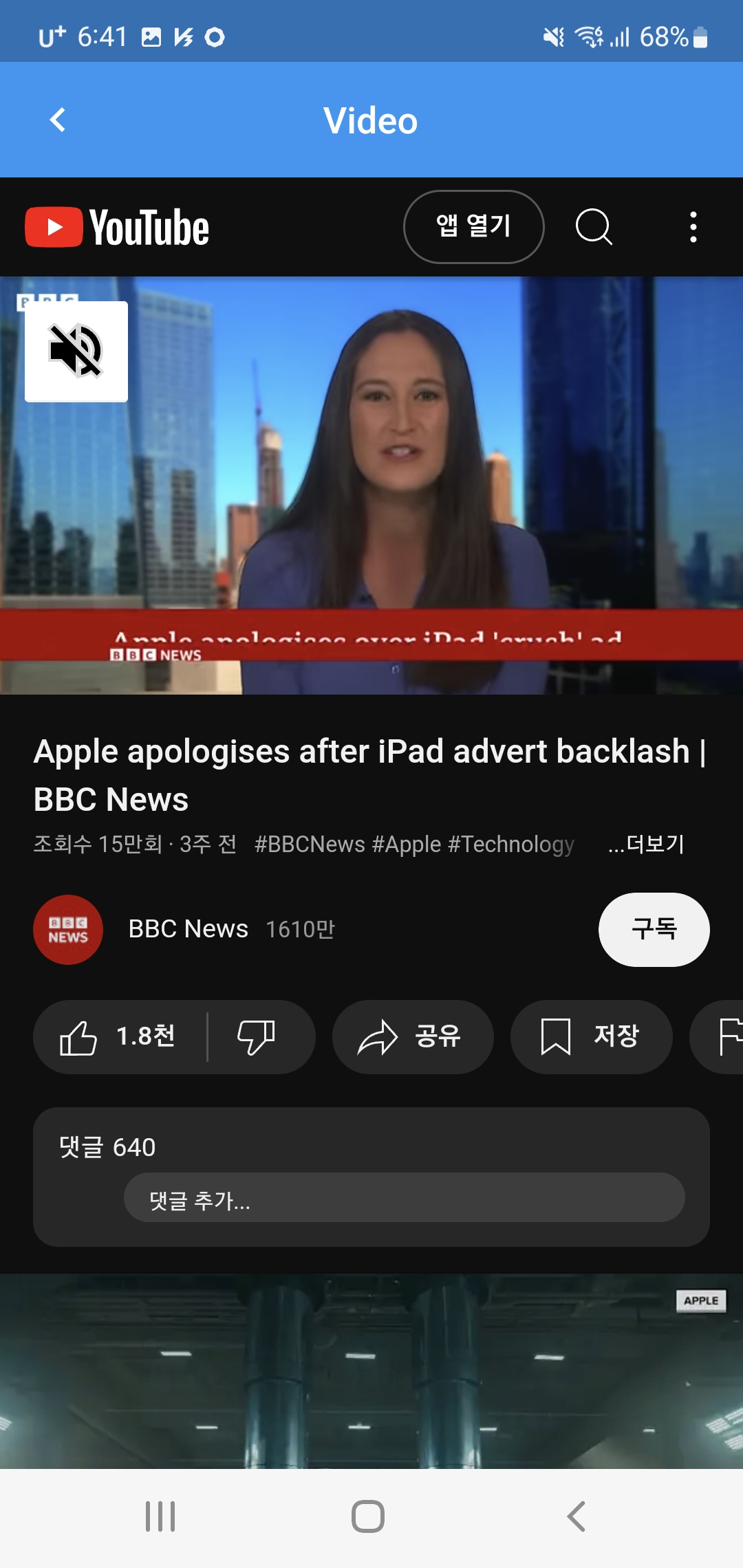 뉴스인레벨 오리지널 뉴스 링크