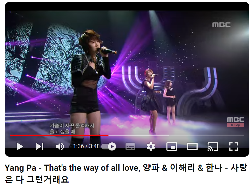 다비치-이해리-양파-한나-사랑은-다-그런거래요