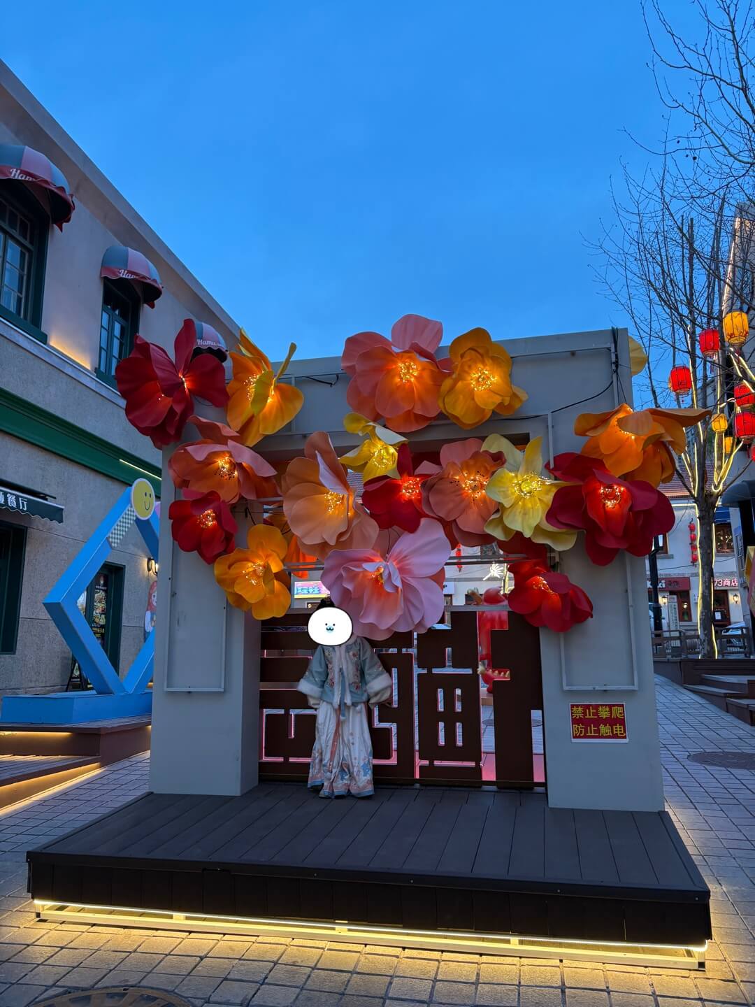 중국 공주 체험