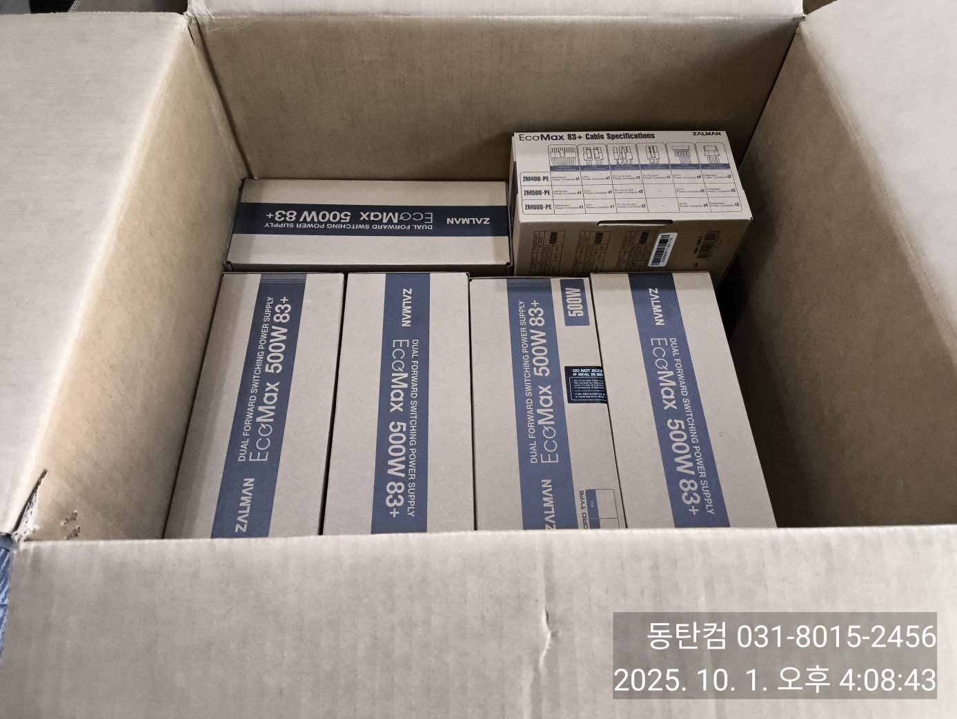 잘만에코맥스500W