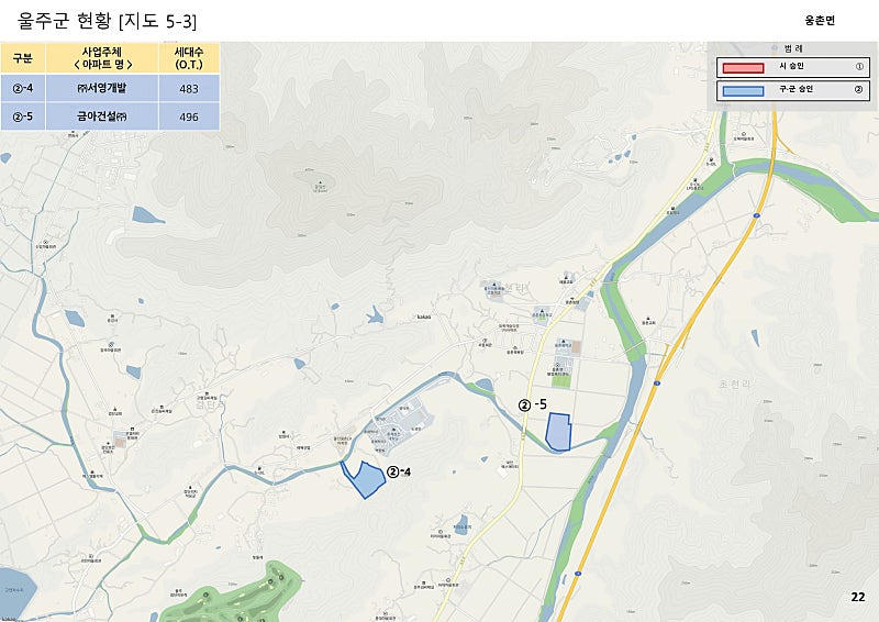 울산 공동주택 사업장 113곳 총정리, 구·군별 5만 세대 어디에 들어서나 (2026년 10월 기준) 22