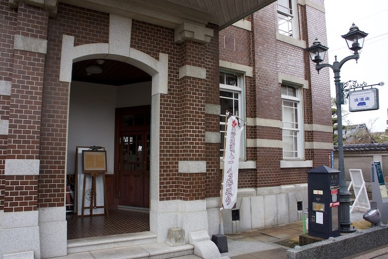 사가시 역사민속관과 RESTAURANT & CAFE 로만자 입구