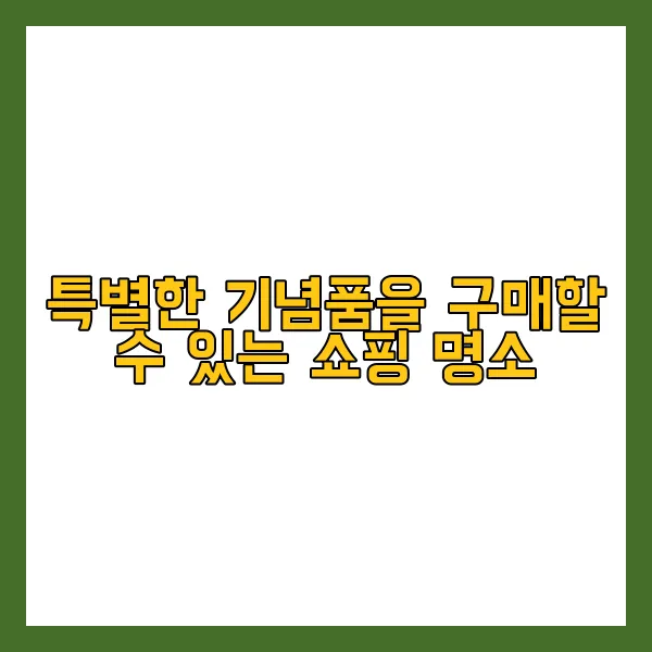 서울 크리스마스