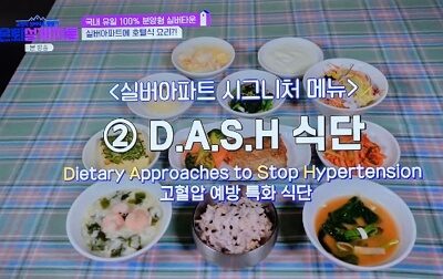 용인 실버타운 입주조건, 실제 평당 구조 (은퇴설계자들)