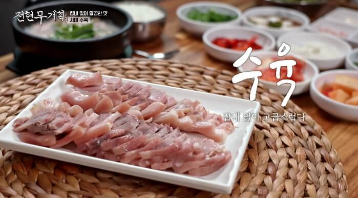 전현무계획3-사태수육