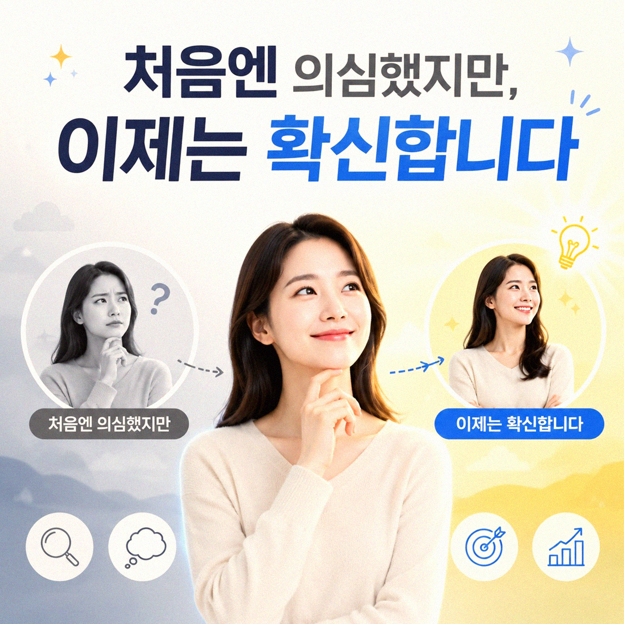 걷기 앱 설치 후 하루 걸음 수가 늘어나는 진짜 이유