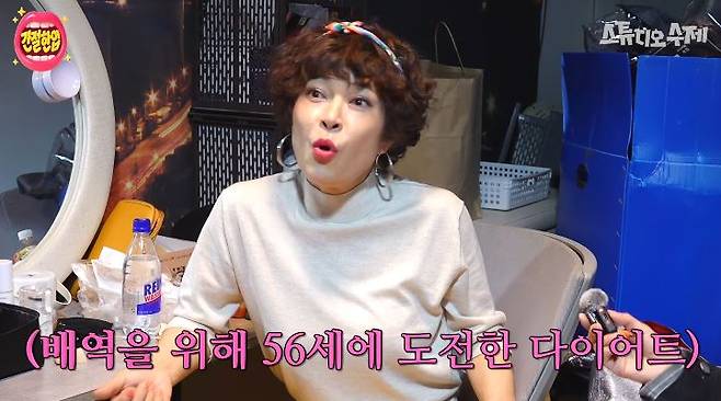 조혜련이 4개월 동안 딱 하나를 끊었다