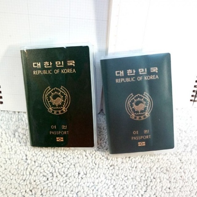 여권 재발급 온라인 신청 방법