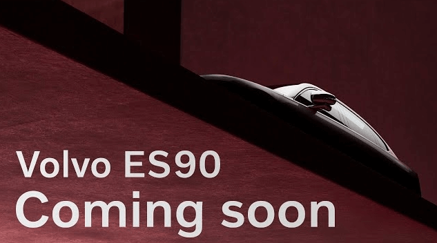 볼보-ES90-광고-이미지