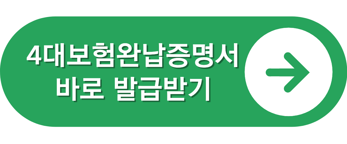 바로가기