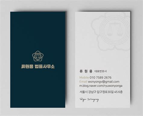 상속기여분
