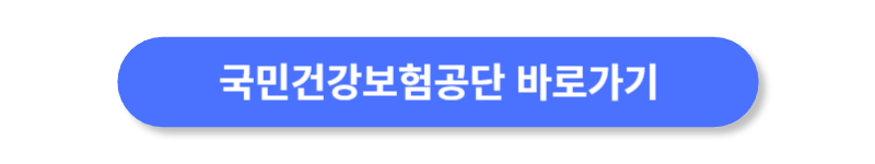 버튼
