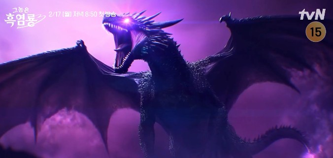 tvN 드라마 그놈은 흑염룡 몇부작, 원작웹툰, 줄거리/결말, 등장인물 문가영 최현욱 임세미 곽시양