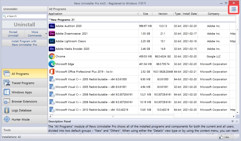 revo uninstaller 다운