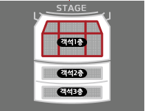 블루스퀘어 좌석배치도