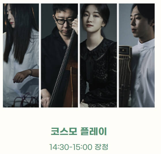 2026 또봄면천