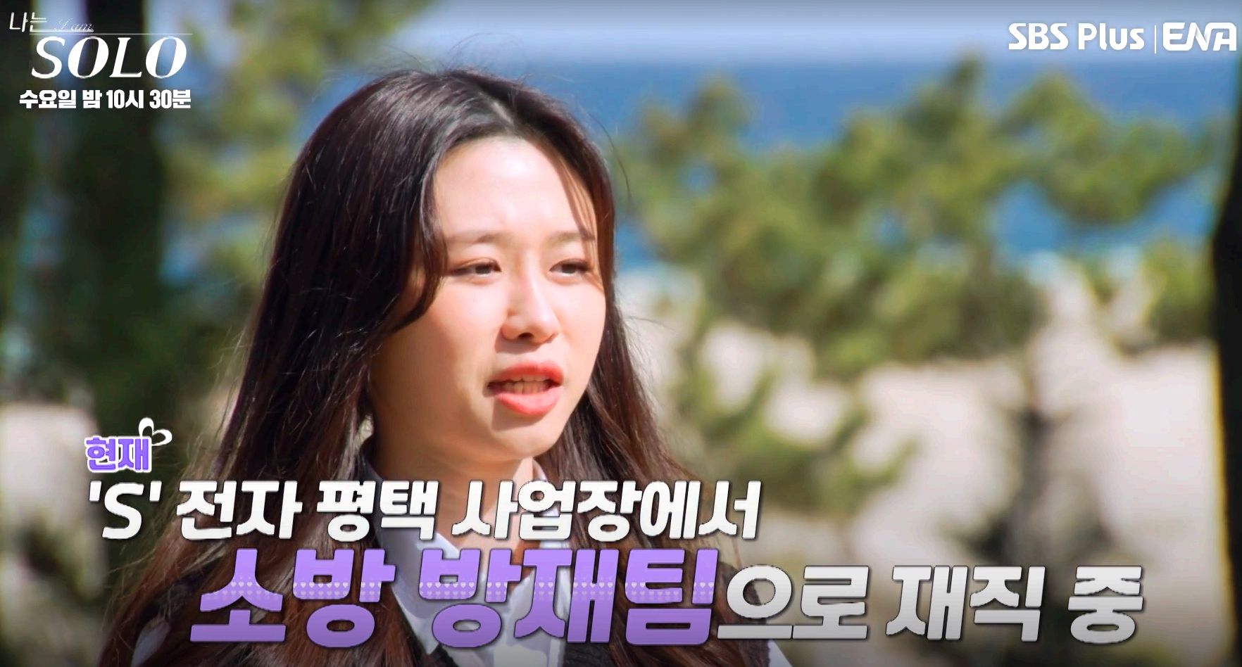 순자