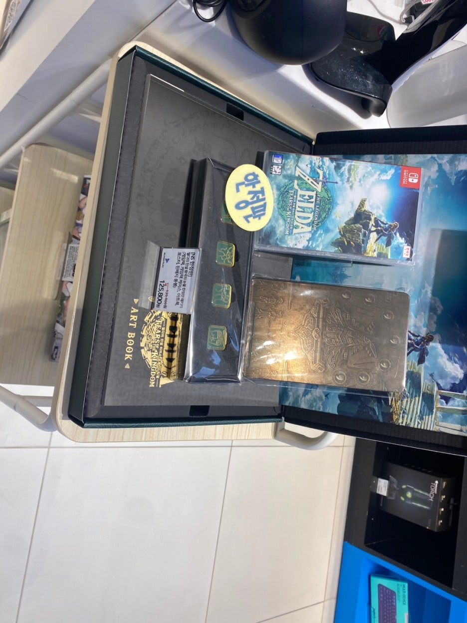 젤다의 전설 한정판