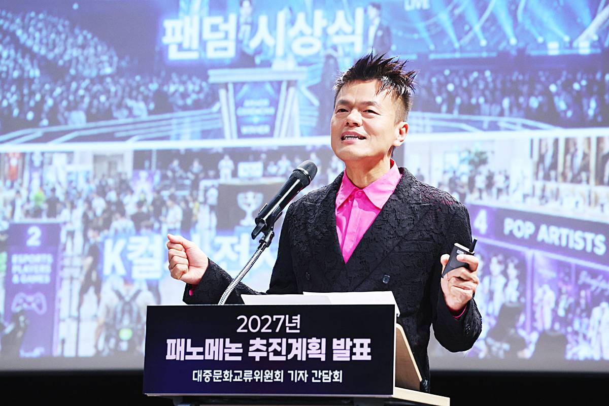 박진영