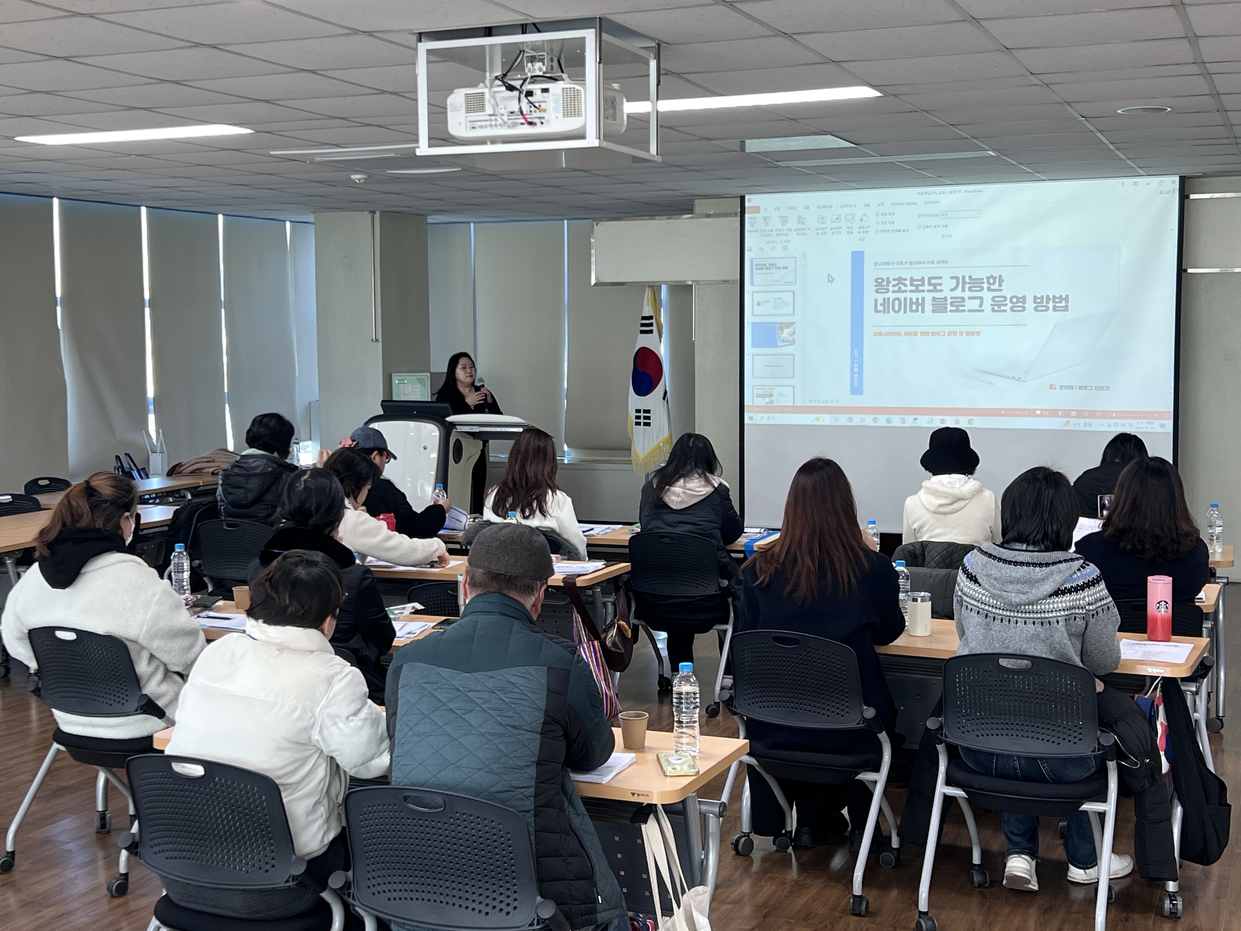 부산 블로그 강사 온마정