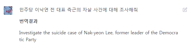 챗GPT 질문
