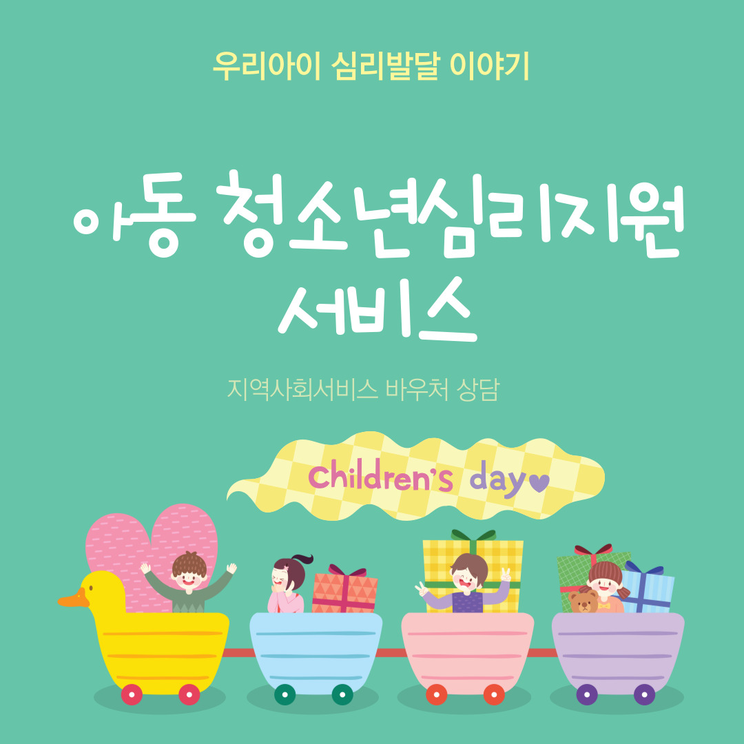 아청서비스
