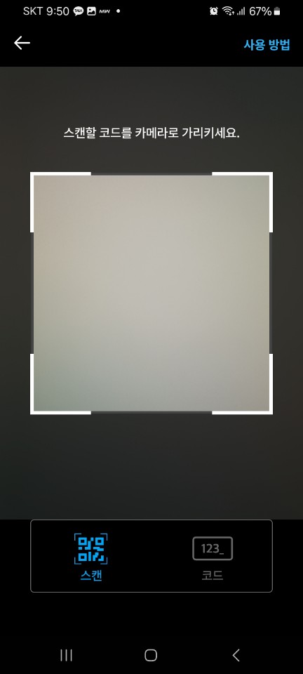 ์ฟ ํกํ๋ ์ด tv์ฐ๊ฒฐ