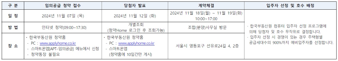 양평동동문디이스트임의공급-15