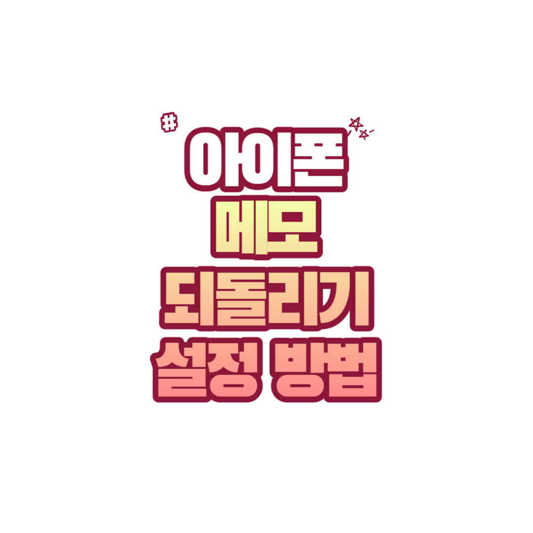 썸네일