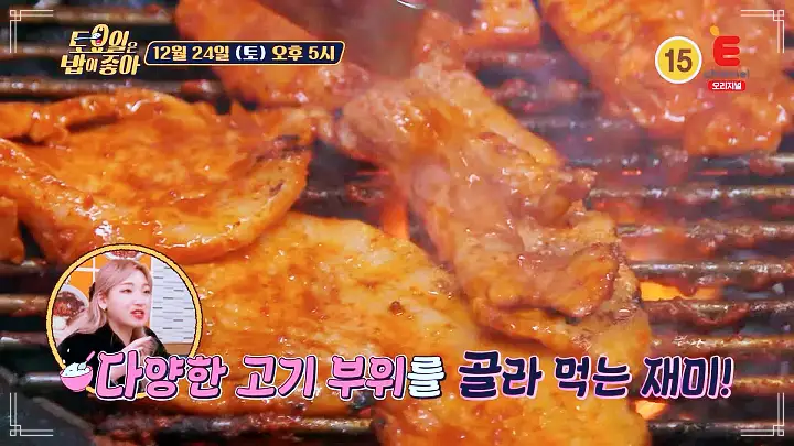 토요일은 밥이좋아 토밥 전주 맛집 추천 토밥좋아 방송정보