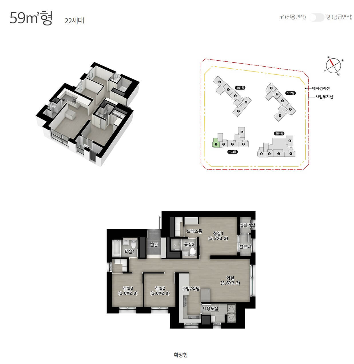 e편한세상 범일 국제금융도시 모델하우스(VR), 분양가, 평면도, 청약 신청