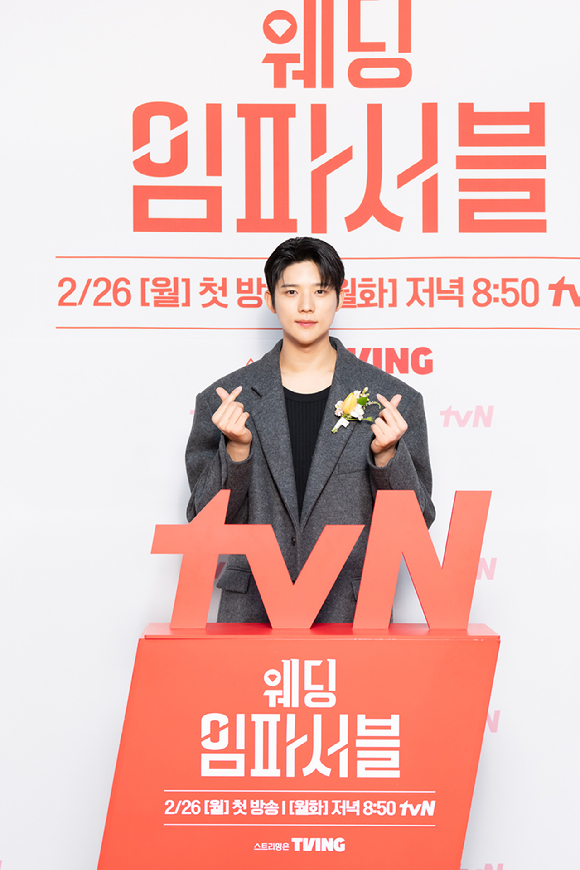 tvN 새 월화드라마 &#39;웨딩 임파서블&#39; 제작발표회에 참석한 문상민 [사진=tvN]