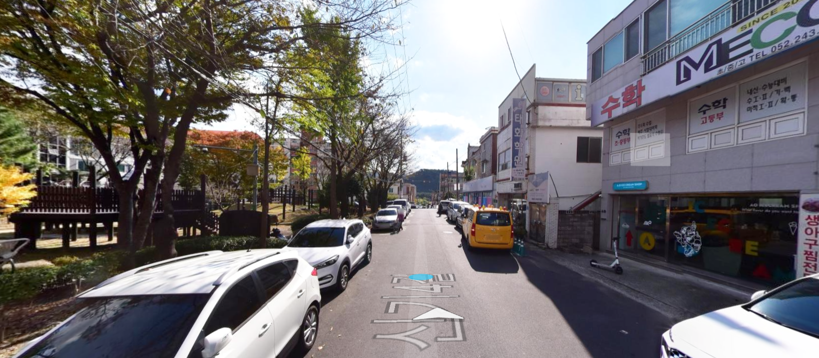 에이오우 로드뷰