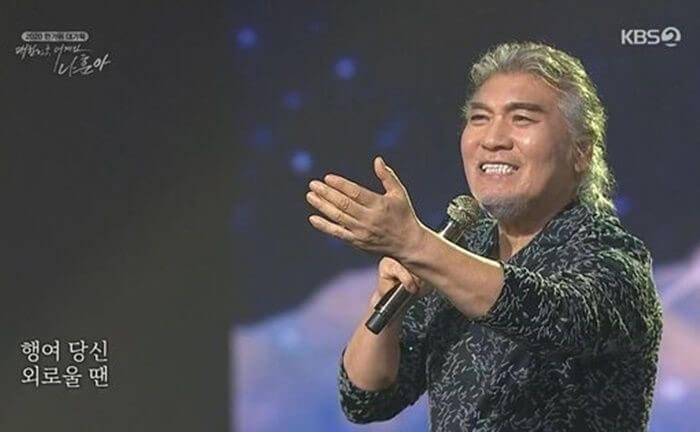 나훈아 마지막 콘서트 티켓 오픈일