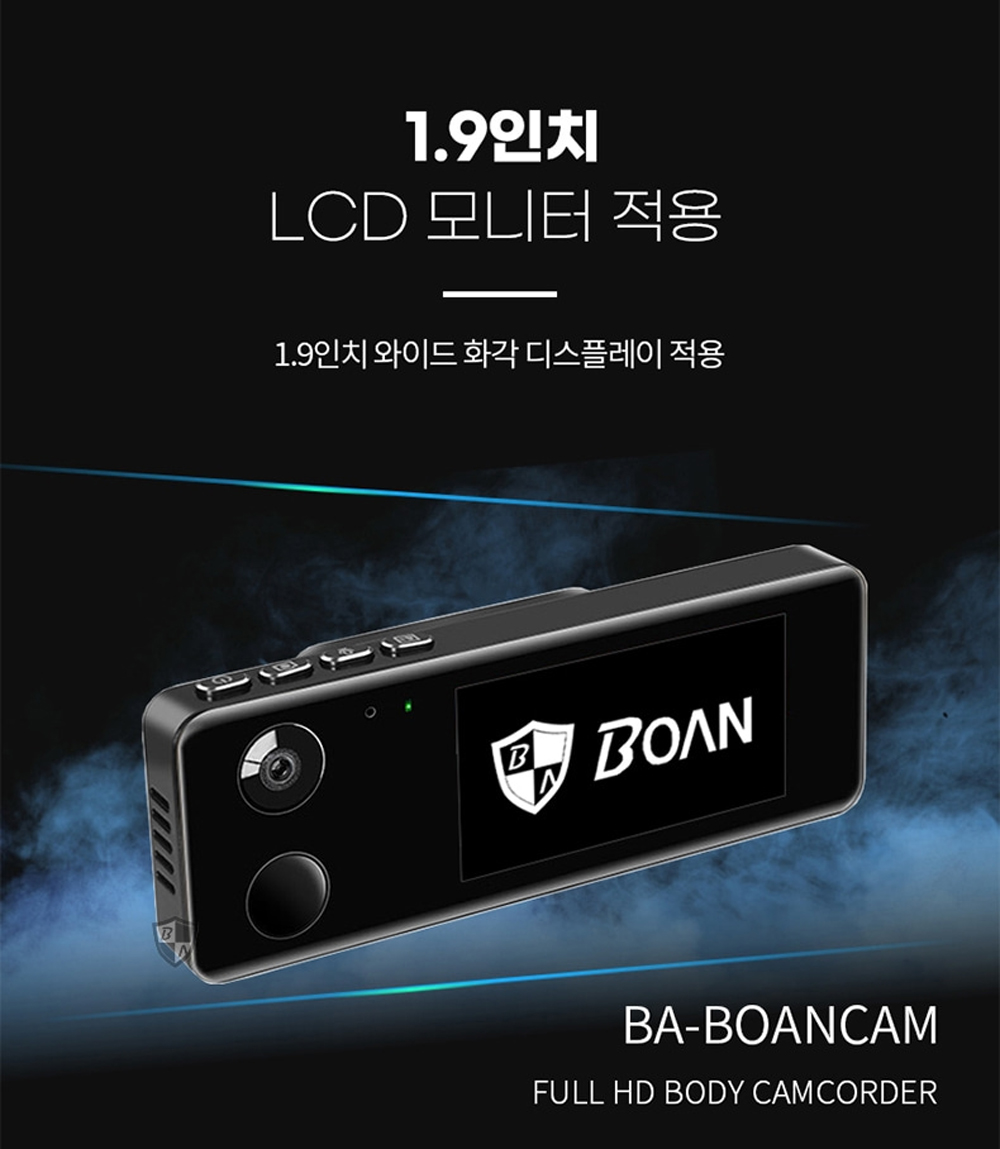 사원증카메라 명찰형 바디캠 제품