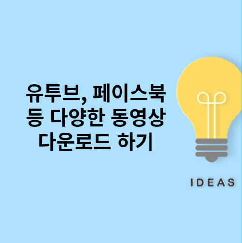 대표 포스터