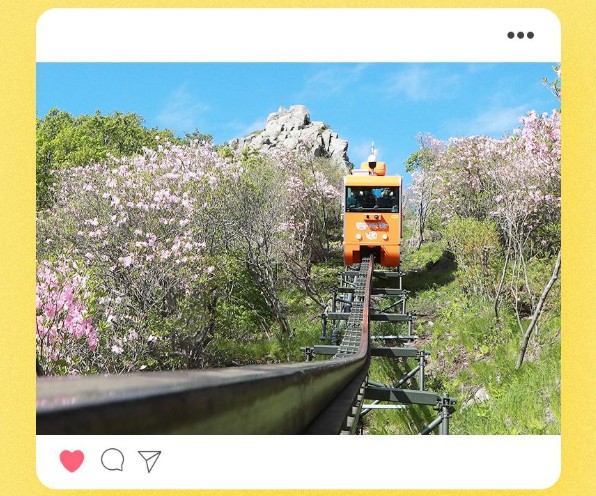 함양 대봉산 모노레일