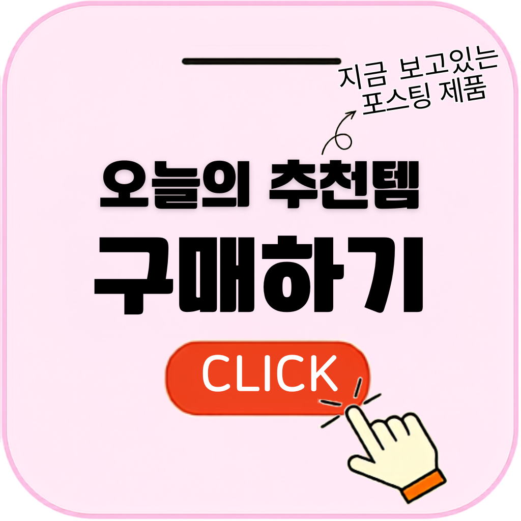 https://link.coupang.com/a/gin2hLZaaO