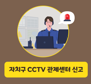 서울시 헬프미 신청