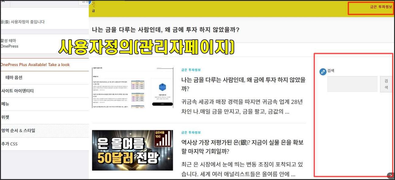 사용자정의페이지