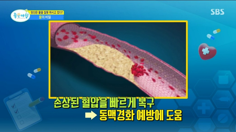 다시마 표고버섯 현미 호두 규소 소금 차