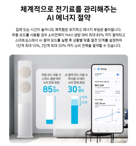 무풍에어컨 설치 추가비용 일반배관 매립배관 차이점 완벽 비교