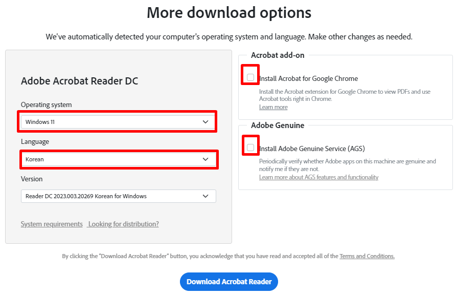 어도비 리더(Adobe Reader)한글 버전 다운로드 방법 및 설치