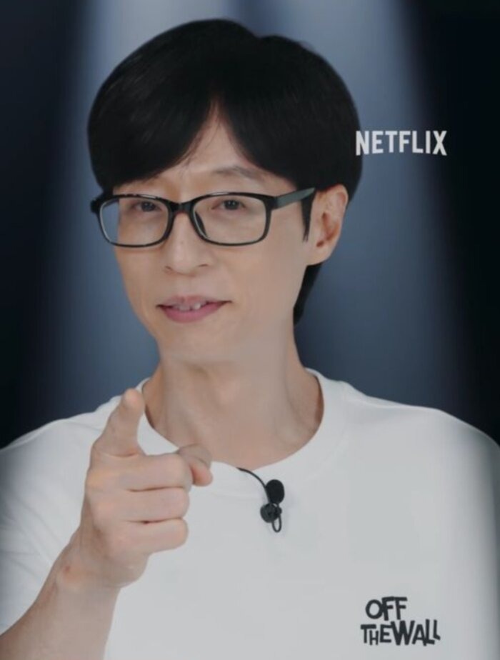 2025 유재석 캠프 방송 일정 넷플릭스 유재석 민박