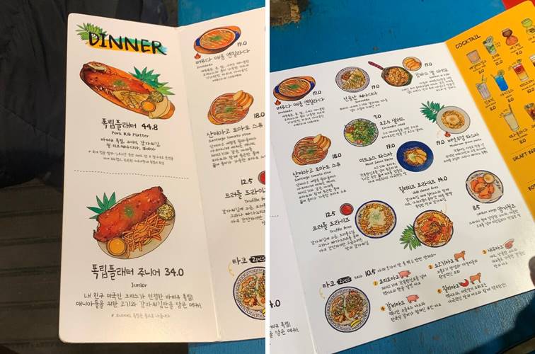 버뮤다삼각지 메뉴 및 가격