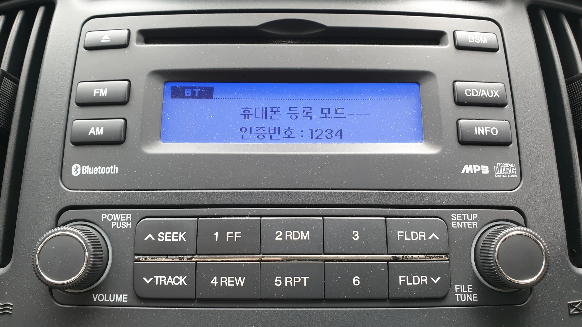 브루투스 연결 모드