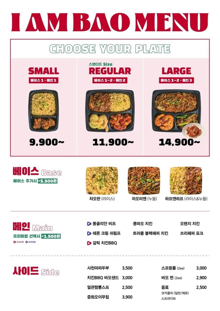 더현대서울 맛집 리스트(식당, 카페, 디저트)